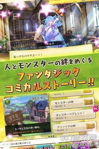 梅尔茨物语手游中文正式版