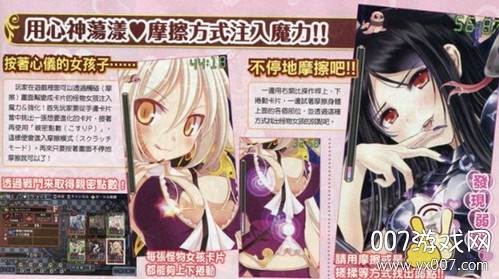 限界凸骑怪物卡片对决版