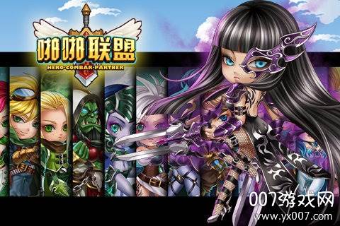 啪啪联盟手游全民竞技版