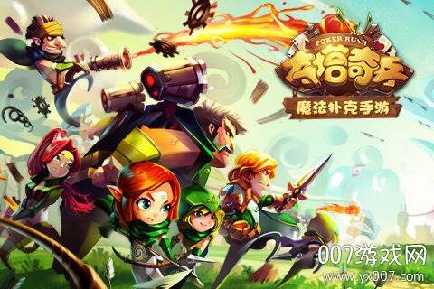 夺塔奇兵手游礼包兑换版