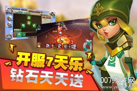 夺塔奇兵手游礼包兑换版