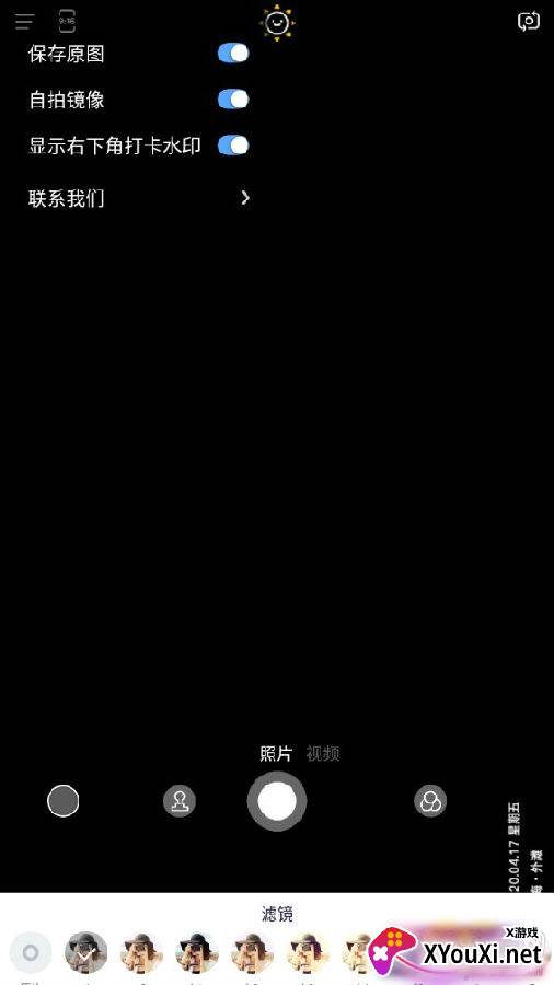 AI拍原创相机加水印版