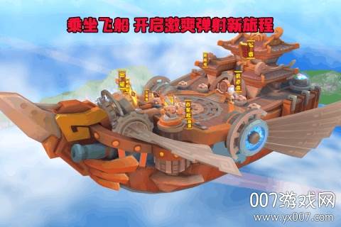 萌将轰轰轰手游全新玩法版 萌将轰轰轰手游全新玩法版