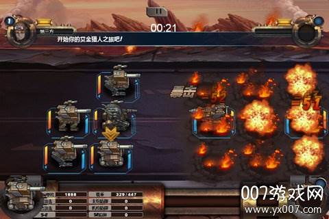 重装终截者手游经典怀旧版