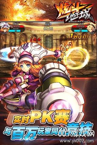 炫斗地下城手游史诗版