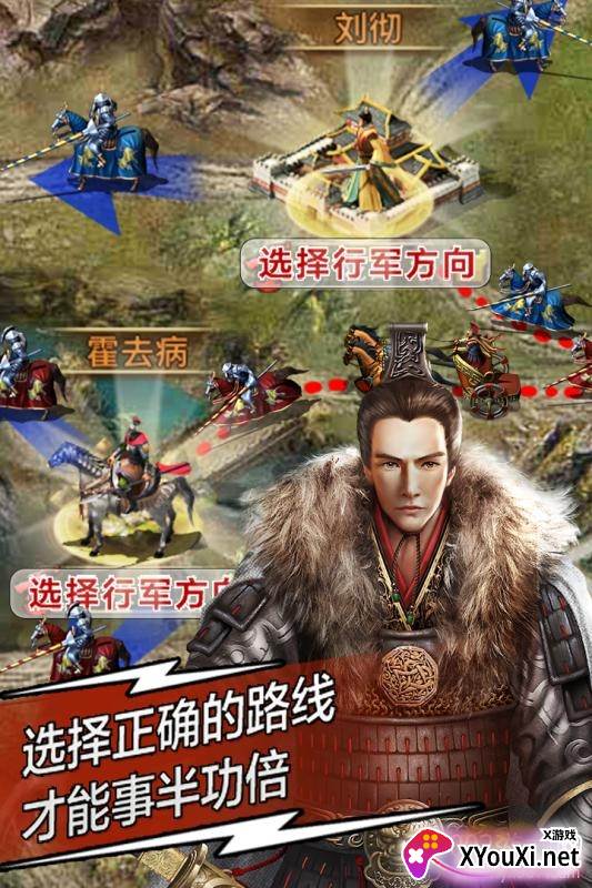 天将雄师手游罗马战歌版