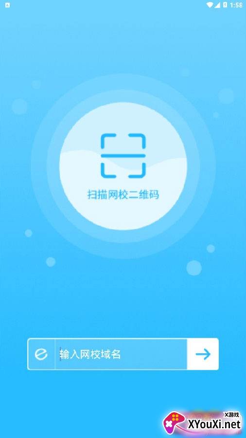 说乎课堂强化训练版