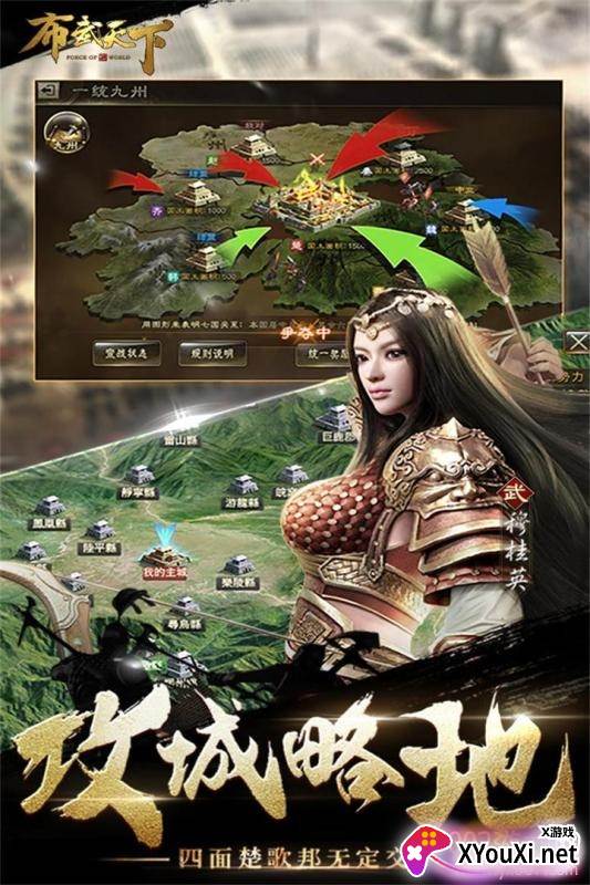 布武天下手游武将攻略版