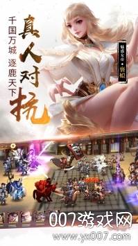 荣耀战国手游精英铁母版