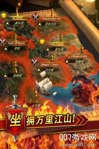 王者帝国手游元帅免费版