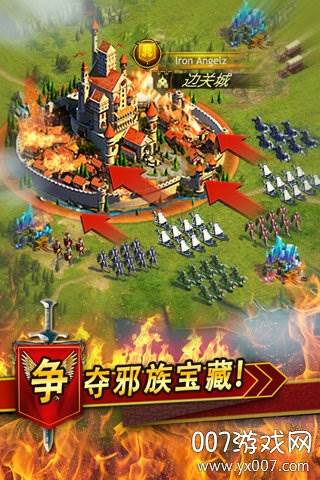 王者帝国手游元帅免费版
