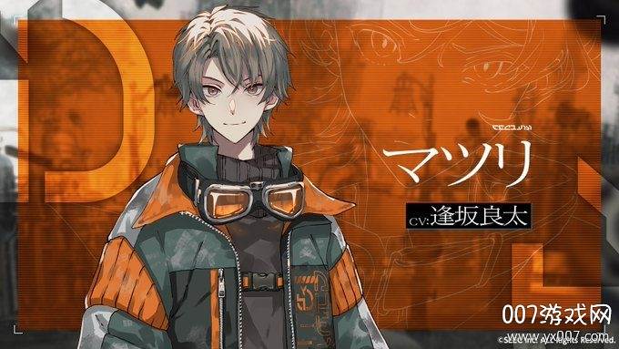 乌尤利夫的处方笺中文正式版