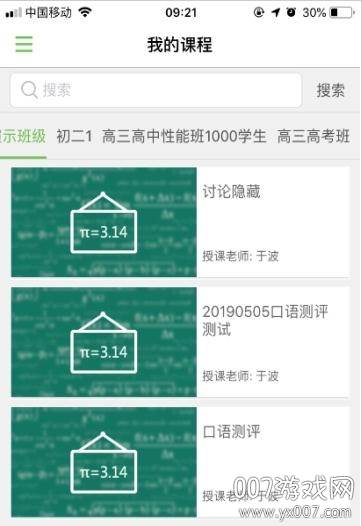 智慧作业查答案版