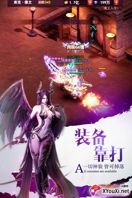 魔界战记手游卓越之光版 魔界战记手游卓越之光版