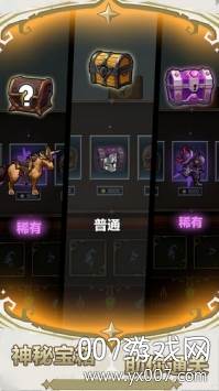 勇敢者战争手游无限技能版