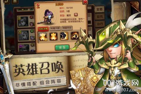 魔法联盟手游热血冒险版