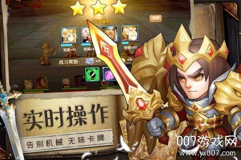 魔法联盟手游热血冒险版