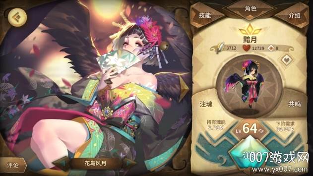 万象物语手游国际版