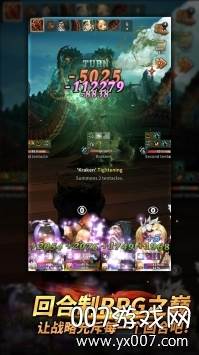 魔龙之魂手游角色解锁版
