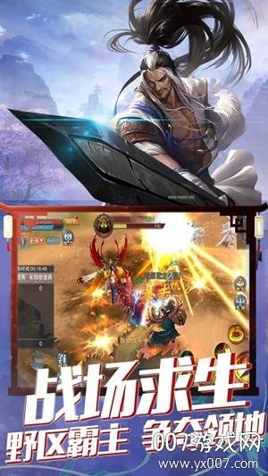 傲视战神手游礼包兑换版