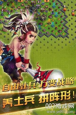 迷你帝国手游无限砖石版