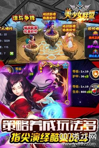 美少女联盟手游新服礼包版
