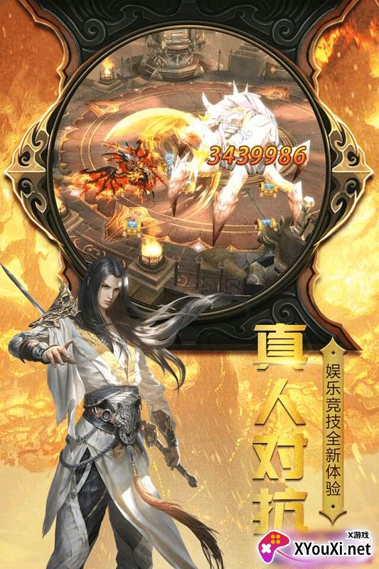 神曲世界手游礼包兑换版