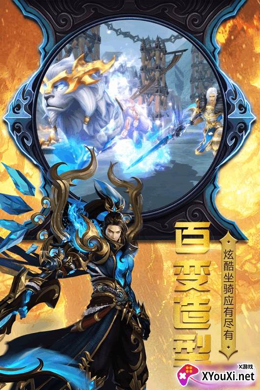 神曲世界手游礼包兑换版