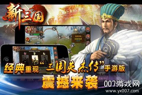 无双策OL手游新服礼包版