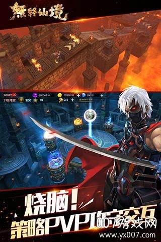无终仙境手游礼包激活版
