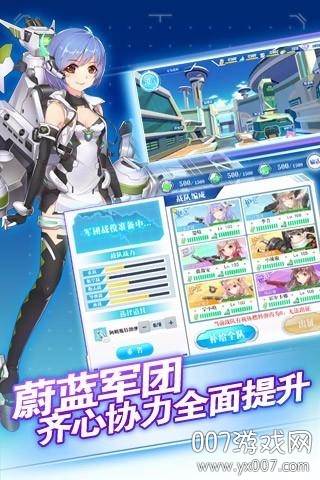 蔚蓝战争全角色解锁版