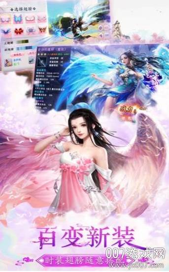 我在江湖之九州传手游礼包版