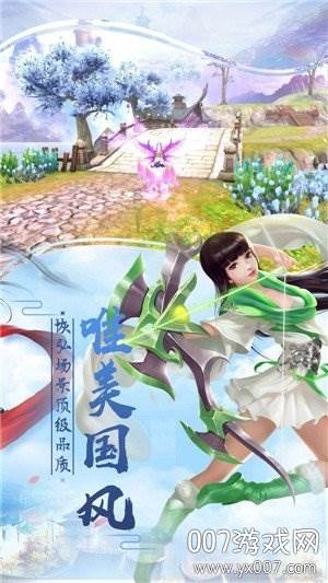 酒剑长歌行红尘情缘版