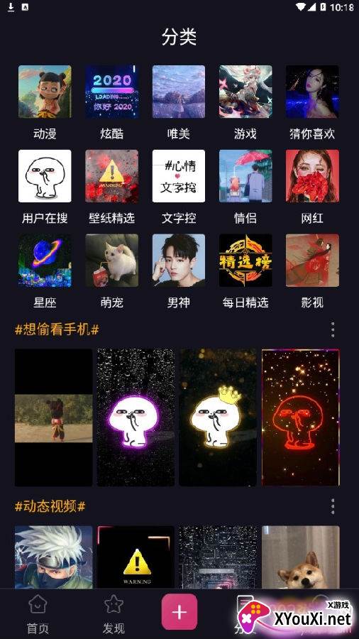 窗口动画缩放小米手机版