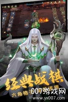 乱点三国手游武将集结版
