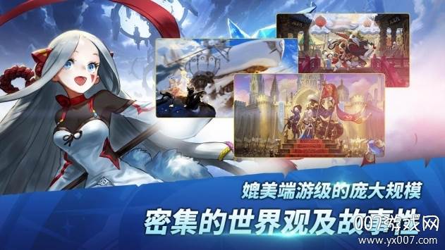 天命6手游国际正式版