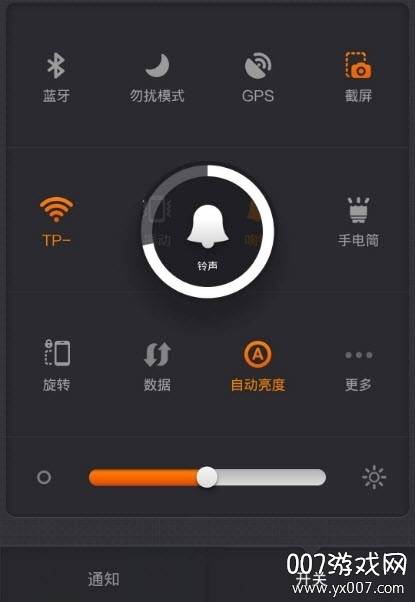 小米通知管理垃圾广告拦截版
