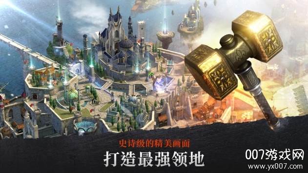 钢铁王座英雄攻略提示版