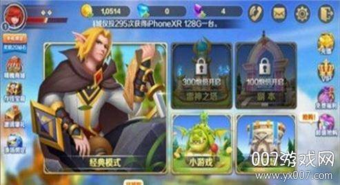 夺宝战记逆天神装版