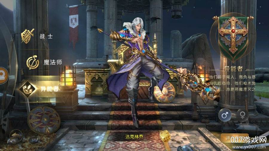 魔界封神无限魔石版