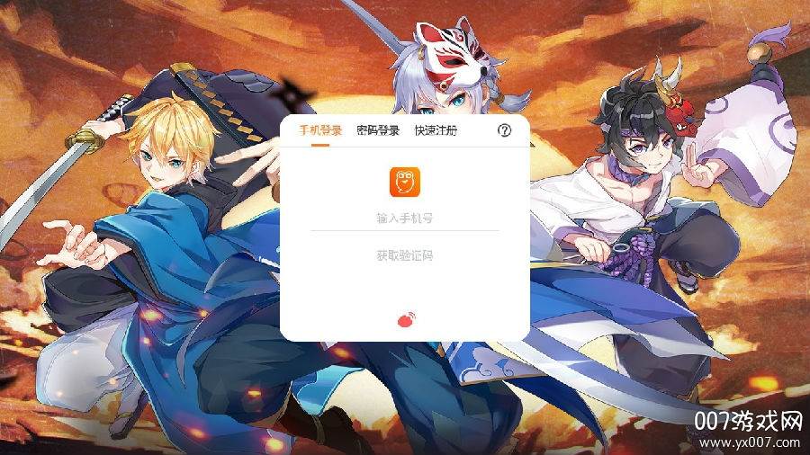 忍者大乱斗帮派混战版