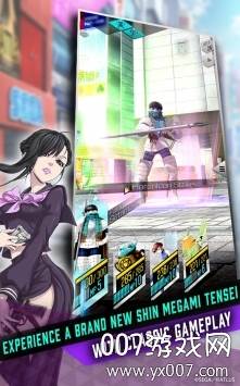 真女神转生Dx2中文版