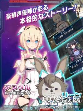 梦幻之星OL中文正式版