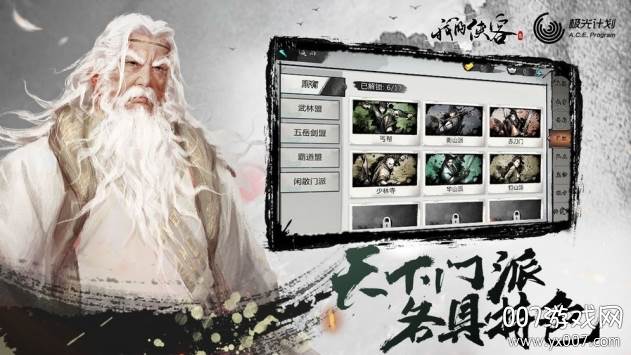 我的侠客手游新手礼包版