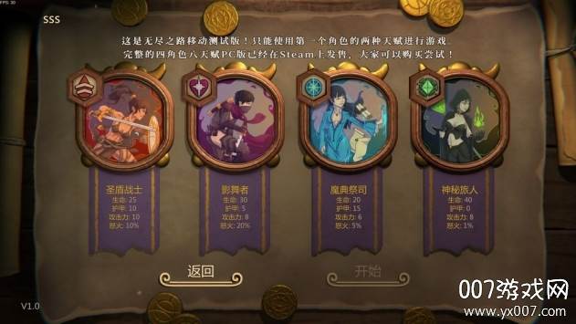 剑和远行手游经典怀旧版