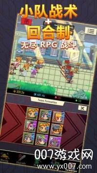 异世界潜行者手游全新玩法版