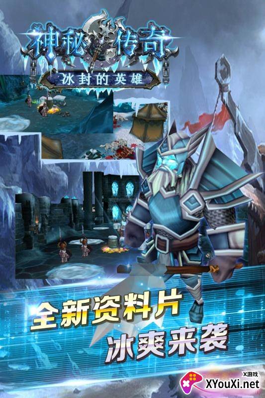 神秘传奇手游空恐龙世界版