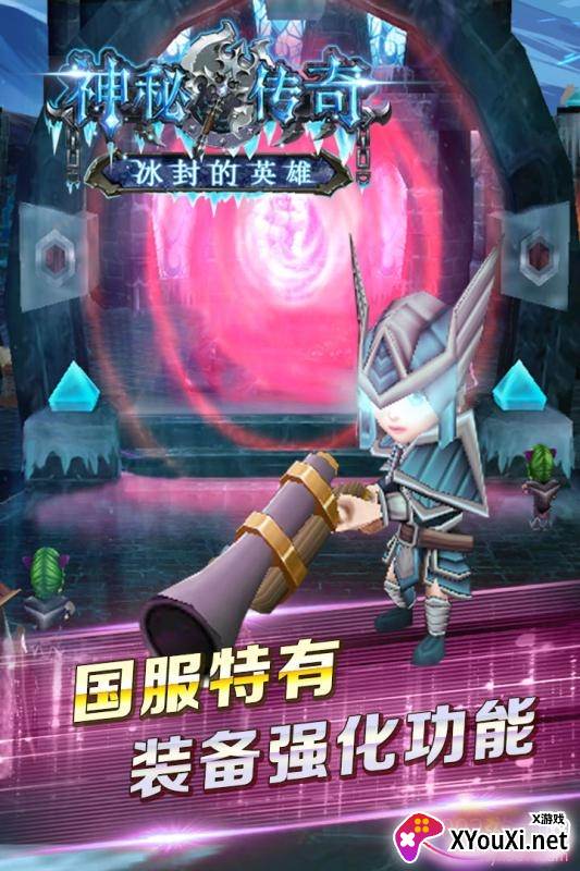 神秘传奇手游空恐龙世界版