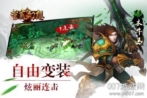 蛮荒幻想手游英雄推荐版