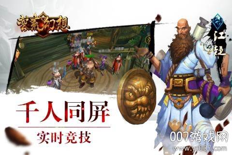 蛮荒幻想手游英雄推荐版
